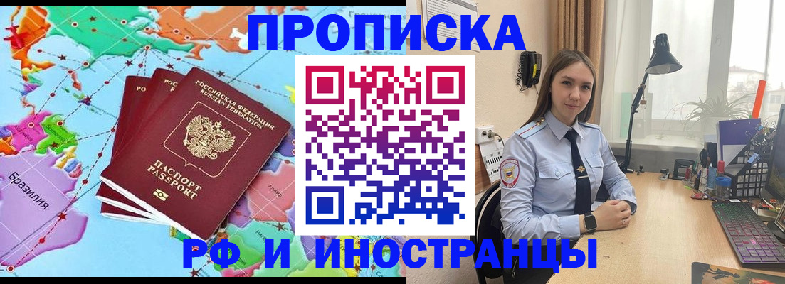 прописка паспорт в Нюрбе